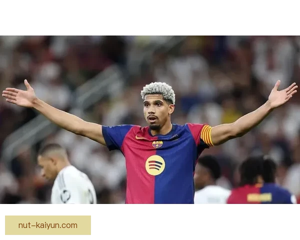 阿劳霍技术全面性持续提升，成为球队后防线的重要支柱