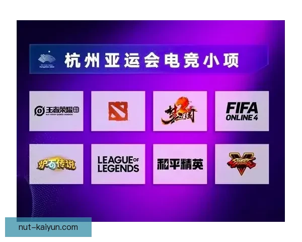 亚运会足球赛门票开售 中国队小组赛对阵日程公布